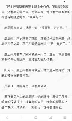 菲律宾绿卡过期可以换吗(绿卡相关知识)